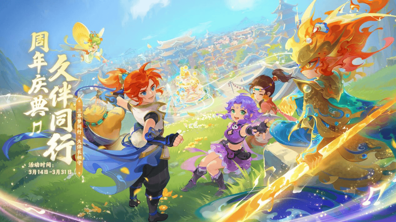 比分锁定在 比分锁定在