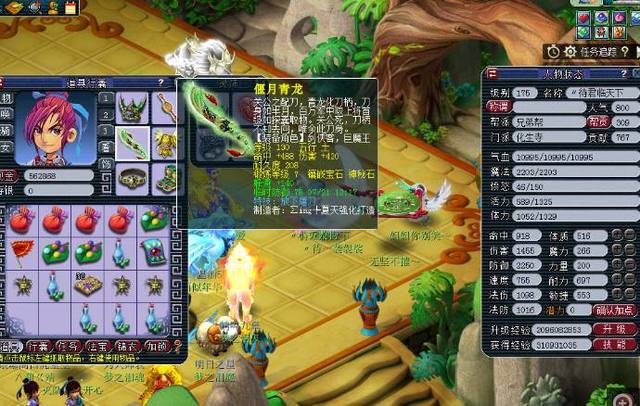 中场方面 中场方面