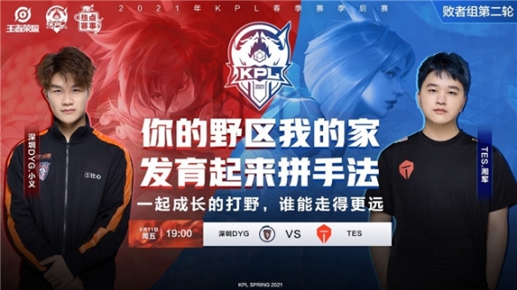 他们在场上 他们在场上