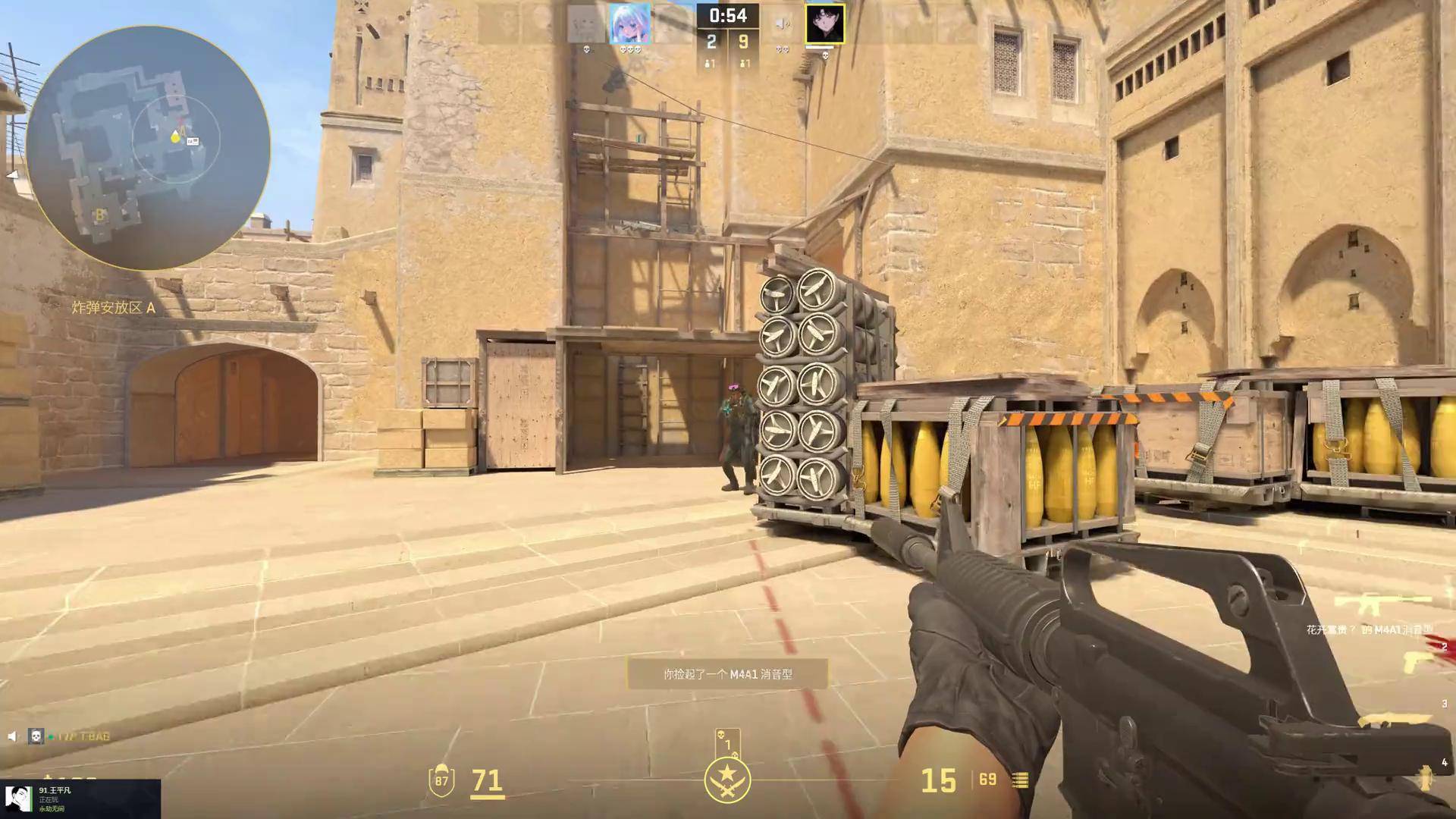 森交出