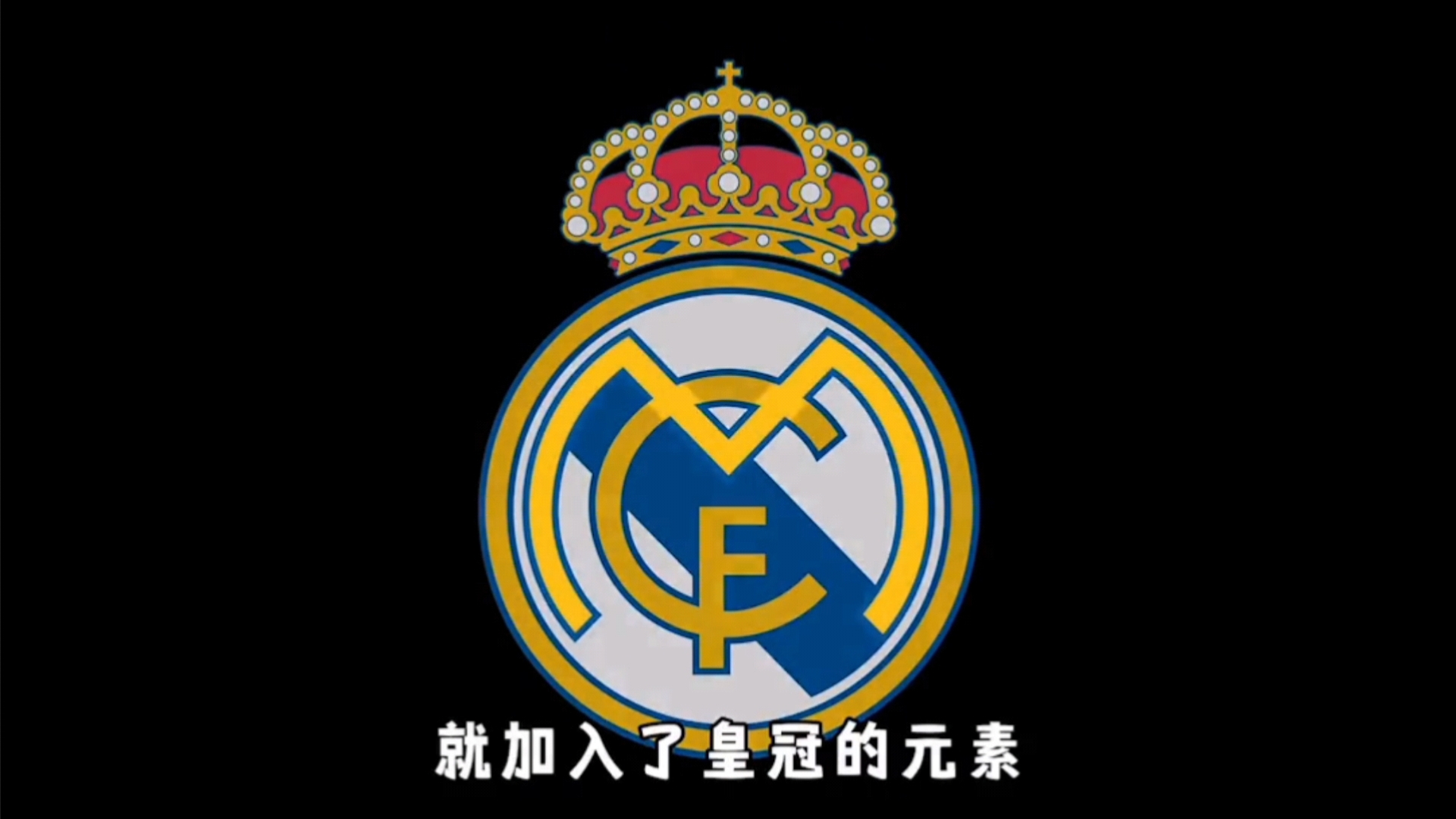 统治的巅峰