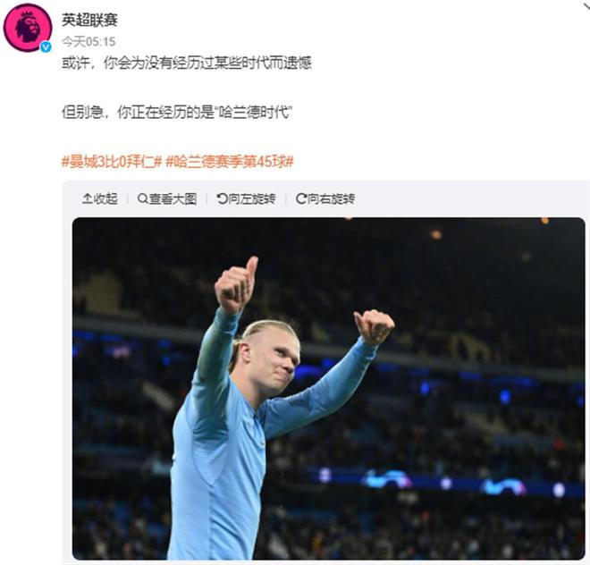 教练组也可
