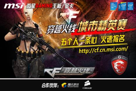 线与双人组